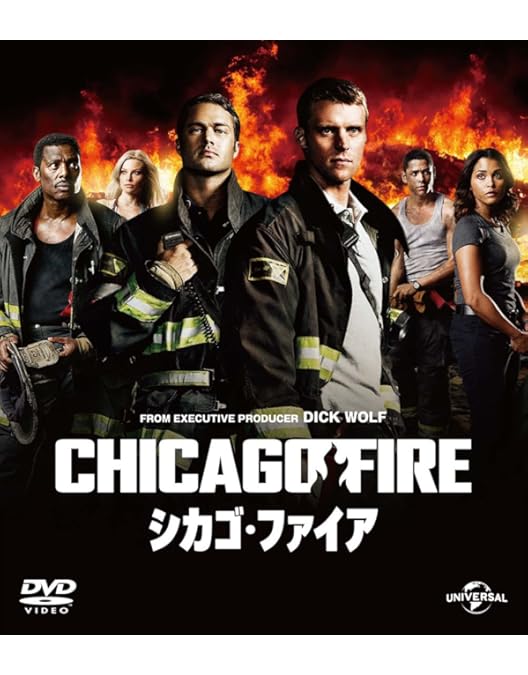 シカゴファイアシーズン2DVD Amazon.co.jp: シカゴ・ファイア シーズン2 バリューパック [DVD