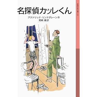 Amazon.co.jp 売れ筋ランキング: undefined の中で最も人気のある商品です