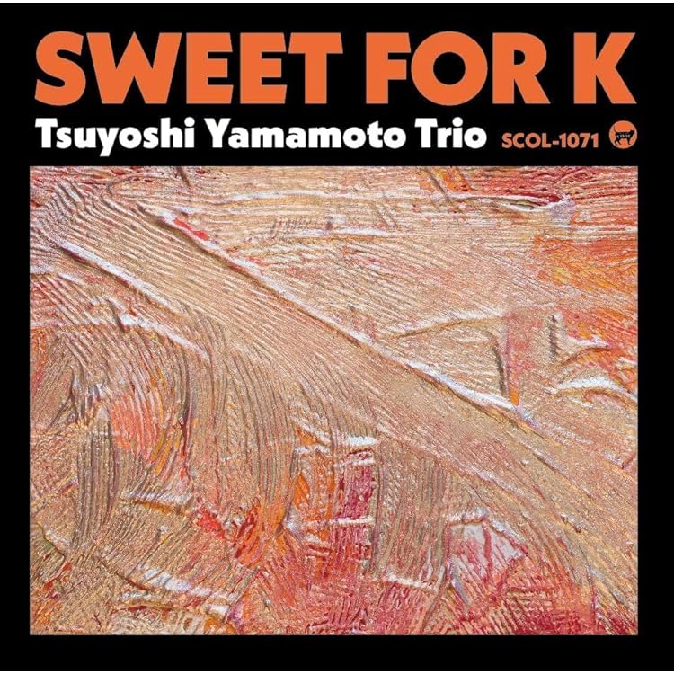 山本剛トリオ　テスト盤 TsuyoshiYamamotoTrio-REQUESTS-