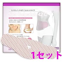 スパゲルパッチ42 ヒートスリム42 25枚 スパゲルパッチ42℃（ヒートスリム42℃韓国オリジナル品）5セット