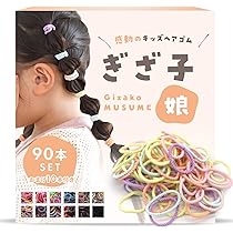 Amazon | [iijo] ヘアゴム ぎざ子 キッズ こども 100本 セット 髪ゴム