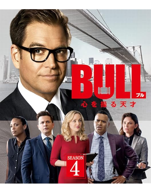 Amazon.co.jp: BULL/ブル 心を操る天才 シーズン1(トク選BOX)(11枚組