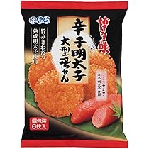 めんたいこ出品 phonto_0dad380c-300d-4b97-adcb