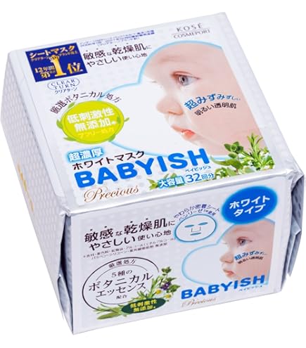 Amazon.co.jp: KOSE コーセー クリアターン ベイビッシュ 朝ケアマスク