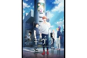 映画 ギヴン 海へ