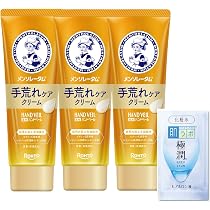 Amazon.co.jp: メンソレータムハンドベール手荒れケアクリーム 3個