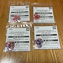 プリズムストーン キャラストーンゴールドver Amazon.co.jp: プリズムストーン キャラストーン ゴールド