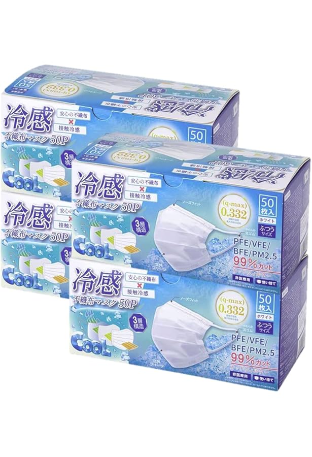 Amazon.co.jp: ヒロコーポレーション 冷感不織布マスク 50枚入り