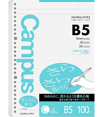 Kokuyo Campus Papier à feuilles mobiles pour classeurs, écriture lisse Sarasara, format B5, règle à points 6 mm, 26 trous, 36 lignes, 100 feuilles, pH neutre, résistant à l'écoulement, 75 g