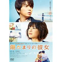 Amazon.co.jp: 僕は妹に恋をする スタンダード・エディション [DVD