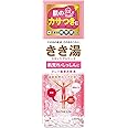 【医薬部外品】きき湯 炭酸入浴剤 クレイ重曹炭酸湯360g にごり湯 温泉成分 発泡タイプ