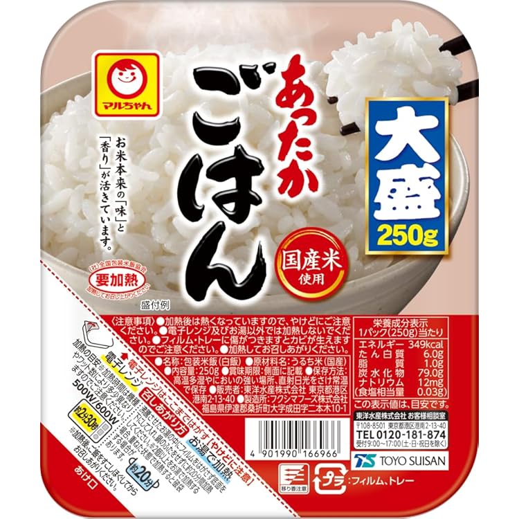 このこのごはん 1kg 4袋セット Amazon | マルちゃん ふっくら一膳ごはん (150g×5個)×4個 | マルちゃん