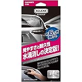 Amazon カーメイト 車用 ガラスコーティング剤 エクスクリア サイドミラー ガラス用 親水剤 1ml C113 撥水剤 車 バイク