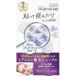 Amazon.co.jp: クリアターン KOSE ヒアロチューン マイクロパッチ 2000