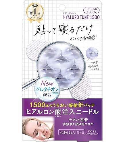 Amazon.co.jp: クリアターン KOSE バイオチューン バイオセルロース