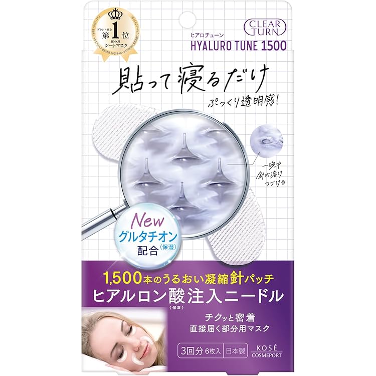 Amazon.co.jp: コーセーコスメポート クリアターン ヒアロチューン