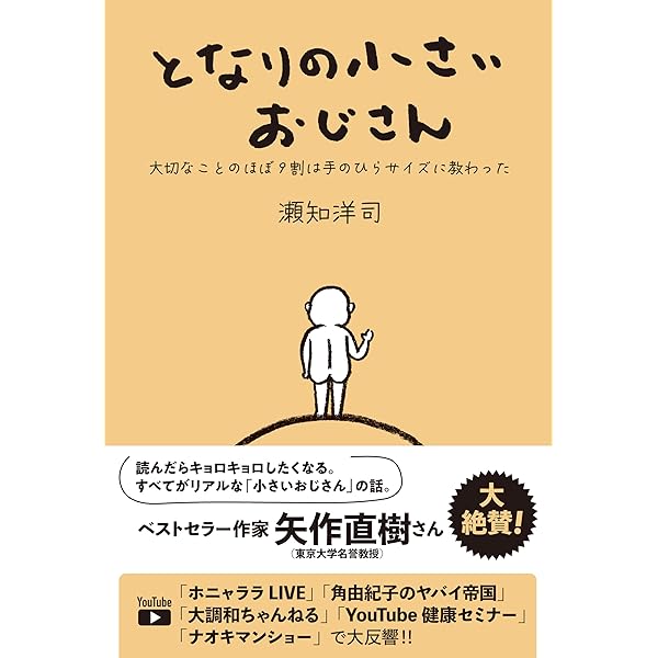 魂の飛ばし方 : 未来を視覚化して夢を叶える! : 「タマエミチ修行」が今の自… 魂の飛ばし方 : 未来を視覚化して夢を叶える! : 「タマエミチ