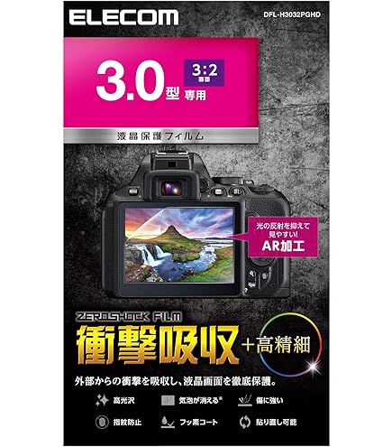 Amazon | Kenko 液晶保護フィルム 液晶プロテクター ARハードコート