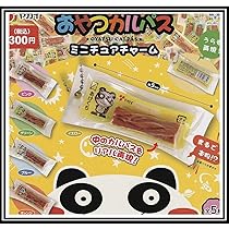 Amazon.co.jp: [フクヤ] おやつカルパス ミニチュアチャーム [全