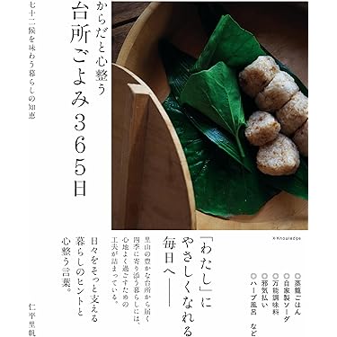 Amazon.co.jp 最新リリース: undefined の新着ランキングです。