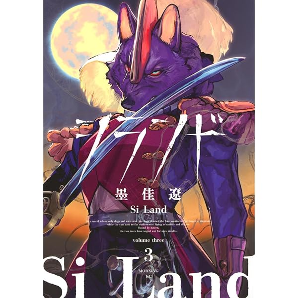 竜斬りの蜥蜴人 1 (GCノベルズ) | 東出祐一郎, TERU |本 | 通販 | Amazon