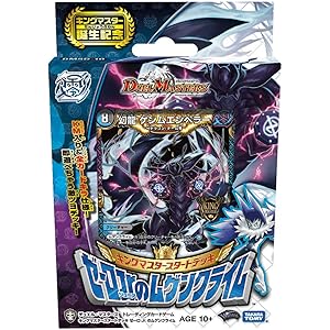 デュエル･マスターズ TCG DMSD-16 キングマスタースタートデッキ ゼーロJr.のムゲンクライム
