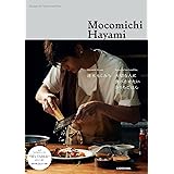 大切な人に食べさせたいおうちごはん