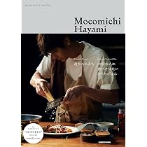 大切な人に食べさせたいおうちごはん | 速水 もこみち |本 | 通販 | Amazon