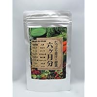 〜まるちゃん〜☆ 濃縮酵素乳酸菌青汁粒約6か月分×2 ☆ 1袋(約6か月分)】濃縮 酵素乳酸菌 青汁粒（360粒）を税込・送料