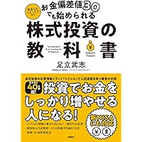 株式投資関連書籍 30冊セット 71ZUcbFqnCL._UF350,350_QL50_.jpg