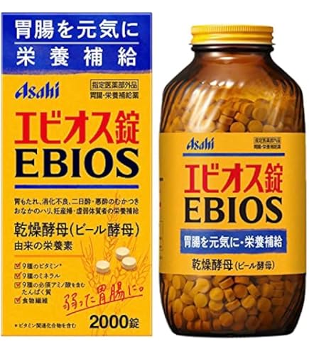 【ラクマ最安値宣言】エビオス錠 2000錠 ×6箱 Amazon | エビオス錠 2000錠 胃腸 栄養補給薬 【指定医薬部外品】胃