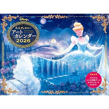 Amazon.co.jp 売れ筋ランキング: コミック・アニメ・キャラクターの