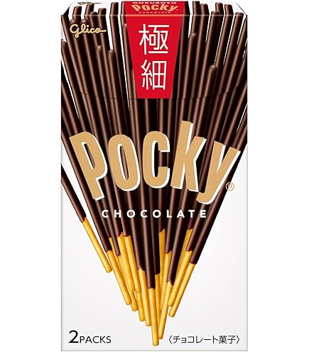 Amazon.co.jp: グリコ ポッキーチョコレート 8袋入 : 食品・飲料・お酒