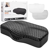 Amazon｜Zyvrex 枕 ネックサポート付き まくら 首筋ケア 快眠 首