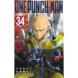 【裁断済】ONE-PUNCHMAN1〜35巻 村田雄介 ワンパンマン既刊全35巻 裁断済】ONE-PUNCHMAN1〜35巻 村田雄介 ワンパンマン既刊全35巻 - メルカリ