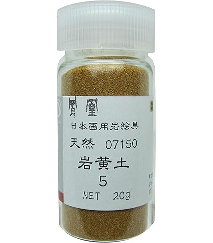 Amazon | ナカガワ胡粉 日本画用絵具 鳳凰 岩絵具 天然 岩黒 5番