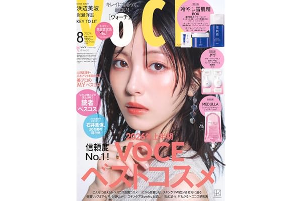 VOCE SPECIAL (2026年08月号)
