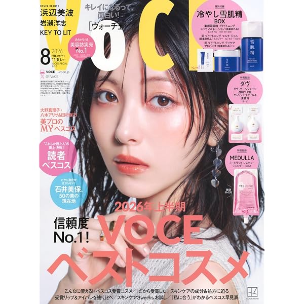 Amazon.co.jp: Begin2026年7月号 Waterfront日傘付き 特装版 (Begin