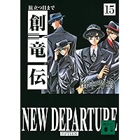 創竜伝 DVD 全6巻 全巻セット アニメ 田中芳樹 創竜伝 DVD 全6巻 全巻セット アニメ 田中芳樹 Amazon.co.jp: 創