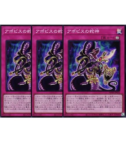 【匿名配送】　遊戯王　エクストラシークレット　150枚 Amazon.co.jp: 天元の荒鷲王 エクストラシークレット 遊戯王