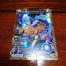 頂上混成ガリュディアスモモミーズ'22　金トレジャー 頂上混成ガリュディアスモモミーズ'22/【レインボー】《DM24RP4