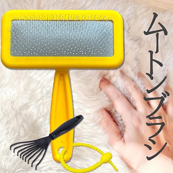 MAHALO　ムートンラグ ブラス　厶-トンシ-ツ Amazon.co.jp: 【本格仕様】 ムートンブラシ 毛並み復活 お