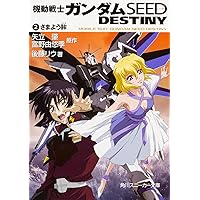 ガンダムSEED DESTINY III 終わらない明日へ　未開封1箱 未開封)ガンダムSEED DESTINY III 終わらない明日へ1箱15パック