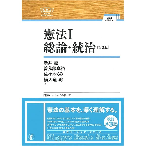 刑事訴訟法 法律学全集 (43) | 平野 龍一 |本 | 通販 | Amazon