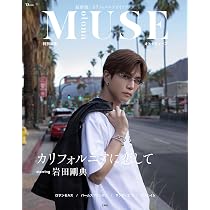 三代目JSB 15周年×NumeroTOKYO SPECIALBOOK | . |本 | 通販 | Amazon