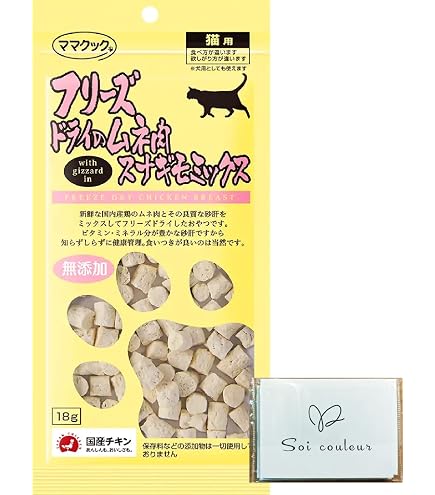 Amazon | ママクック フリーズドライのムネ肉スナギモミックス 猫用