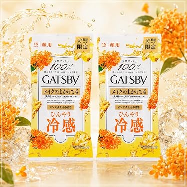 Amazon.co.jp 最新リリース: クレンジング・メイク落とし の新着