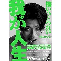 嫌なこと全部逃げてみた アラサー男3人のがんばらない日常 | ニートと