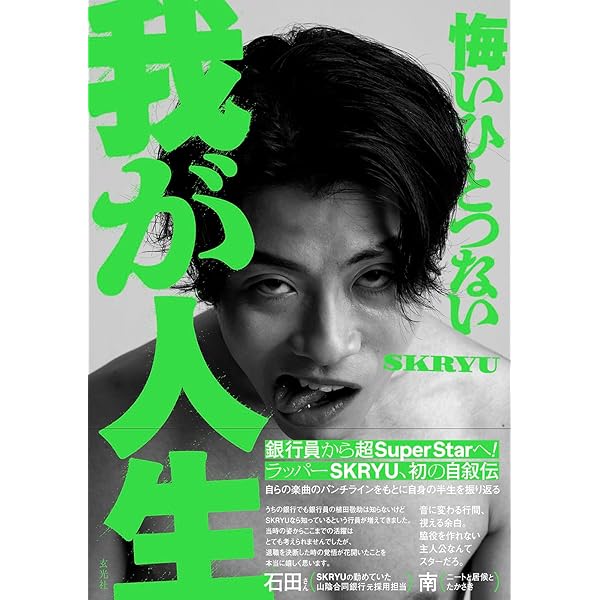 Amazon.co.jp: 東京ドギマギ: ミュージック