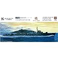 ヤマシタホビー 1/700 艦艇模型シリーズ 橘型駆逐艦 橘 プラモデル NV15